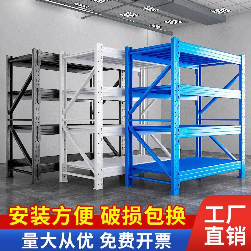 仓库子仓储货架加厚多钢层置物架快AHW递货架储物架重架型架铁子
