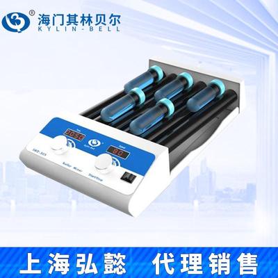 海S门5R-101/20SRT-3032T/303/50滚轴混合器数显调速定时试管