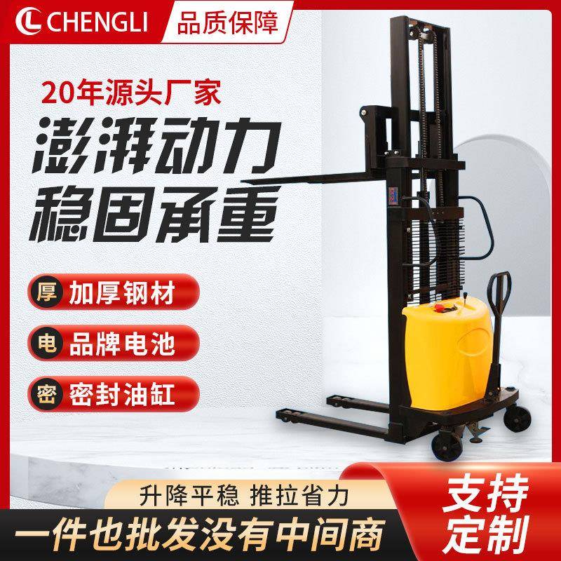 1吨/2吨半电动升高车全电动搬运装卸堆高机半自动堆高车升高叉车