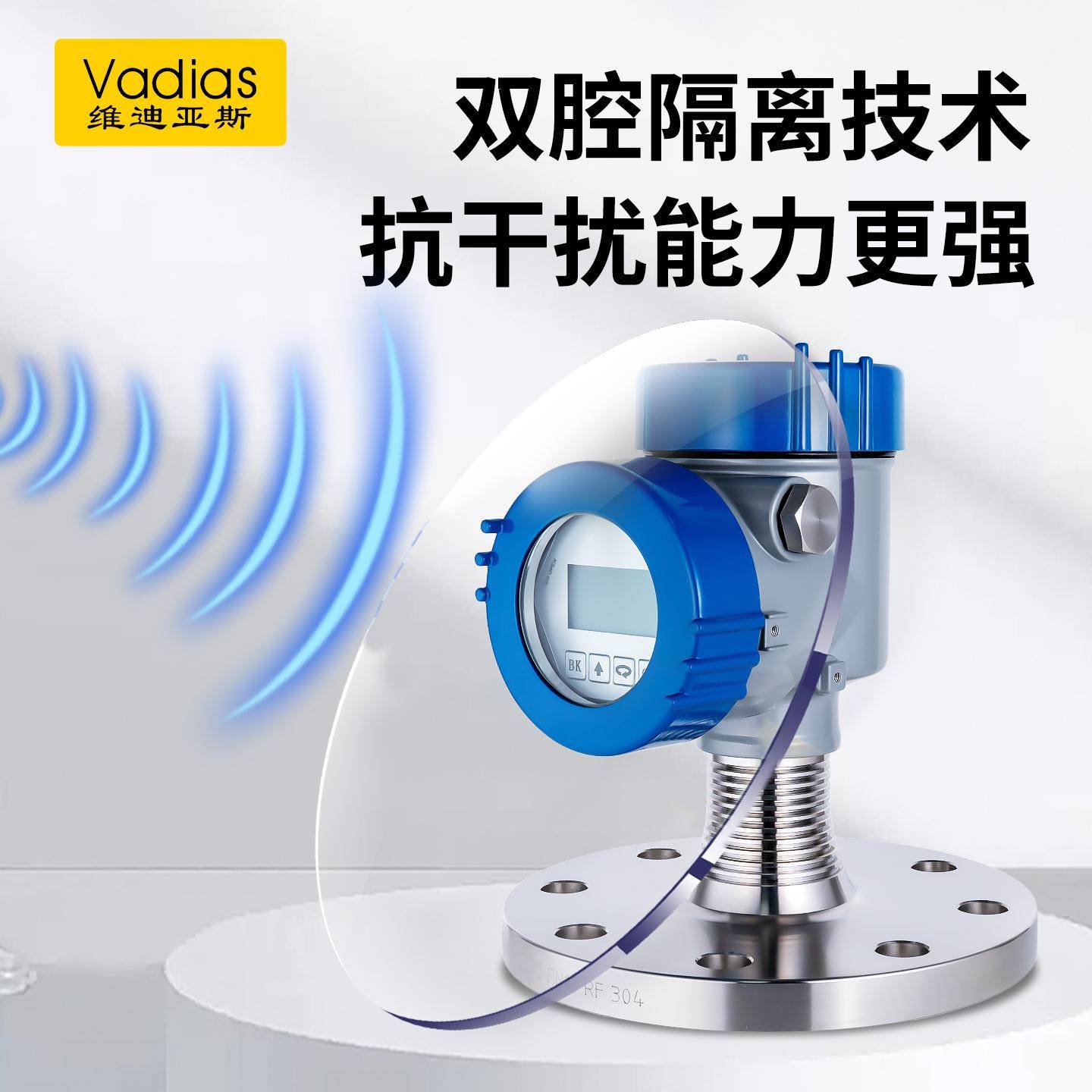 80防GHz双双腔雷达腔雷达物位计2液位计料位AC/D20V供电显示C防爆