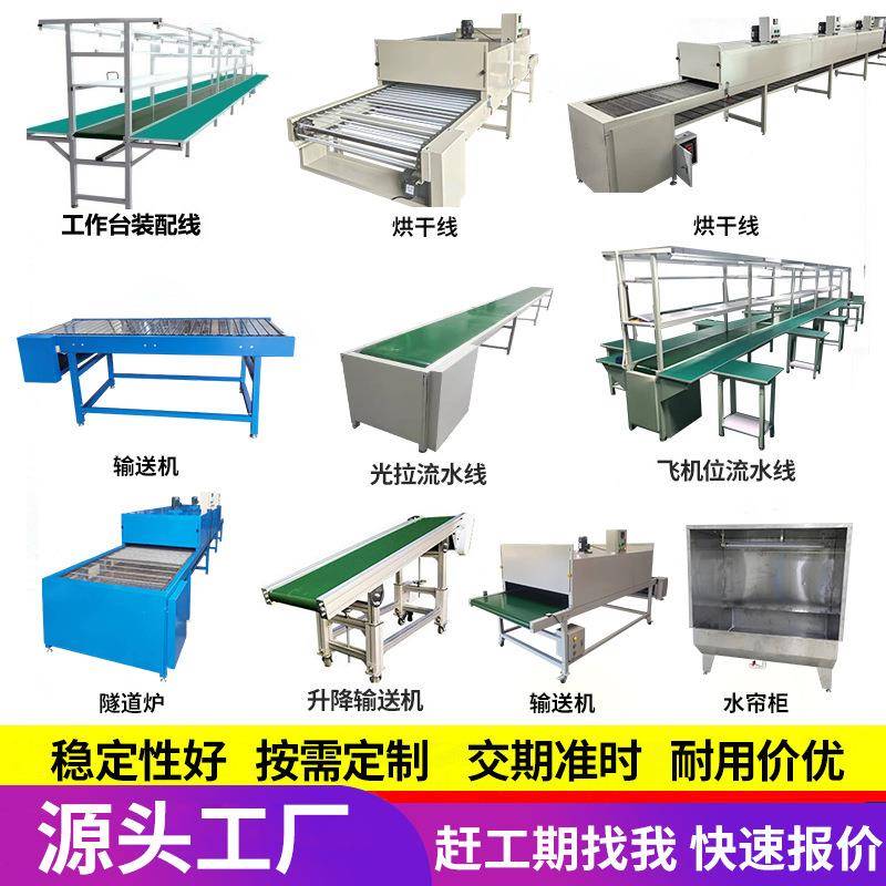 厂家直定供不锈钢水帘喷漆柜02汽车具烤漆房环保型水帘柜家制