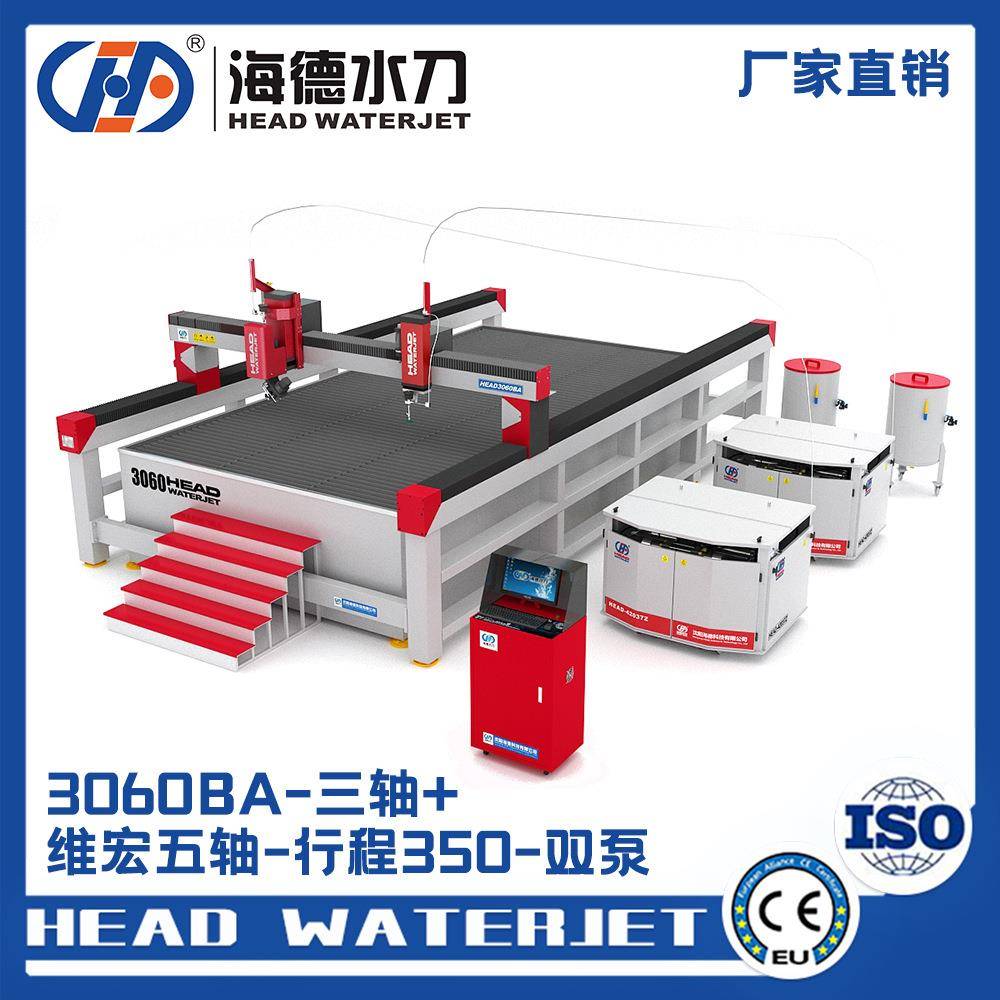 水切割定制方案提供商玻璃切割机高压玻璃水刀切割设备