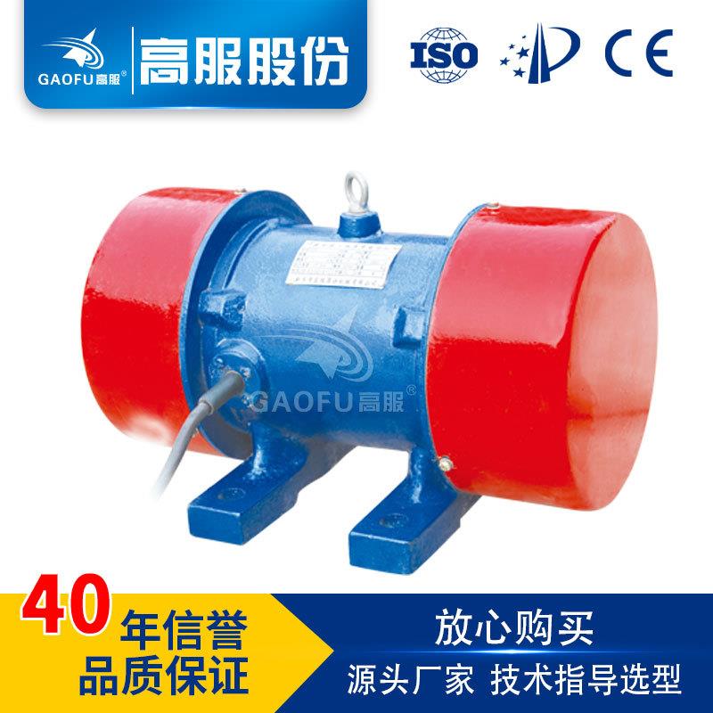 震动电机220伏振动筛4极6极2.2W千瓦卧式YZS振动电机380V