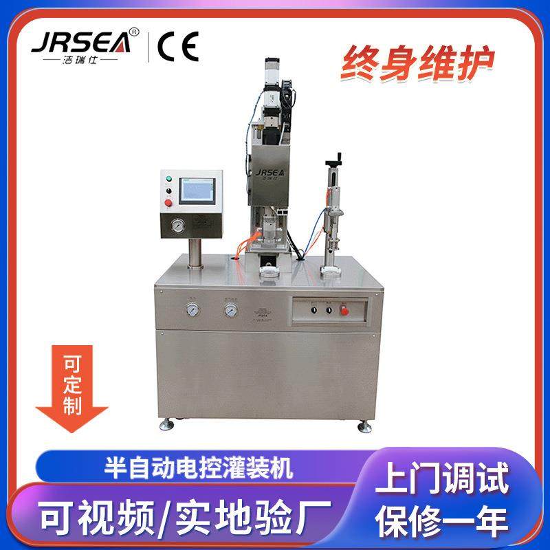 半自动电控灌装机眼药水灌装机气雾剂灌装机二元灌装设备,清洗/食品/商业设备,其他食品加工设备,淘宝优惠券,粉丝福利购,淘宝优惠卷