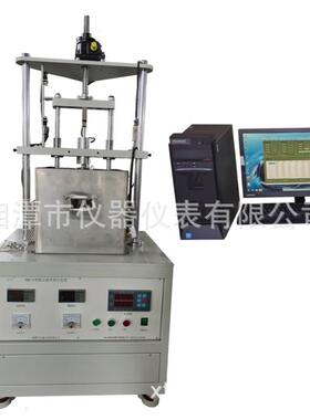RBC-II热板法温差测试装置室温~800℃可调压力0～1000N可调