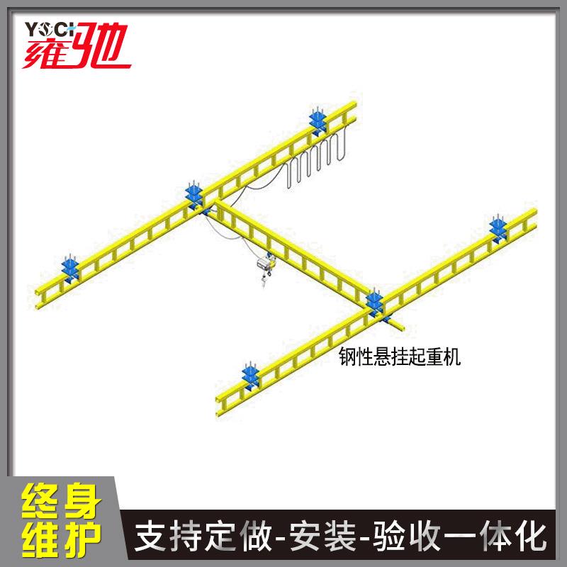 厂家钢性紧固电动悬挂起重机KBK型自立式轨道配件吊挂悬臂吊