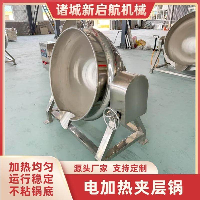 蒸汽式夹层锅预制菜前处理翻篮式漂烫机304不锈钢材质蒸煮锅,清洗/食品/商业设备,其他食品加工设备,淘宝优惠券,粉丝福利购,淘宝优惠卷