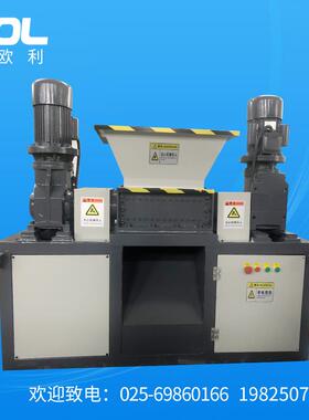 DB400生活垃圾小型撕碎机废旧塑料木材粉碎机易拉罐油漆桶撕碎机