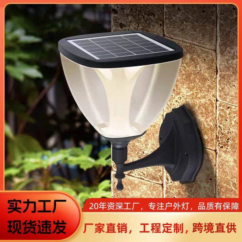 太阳能庭院灯草坪灯户外防水高亮花园别墅装饰地插路灯套装景观灯