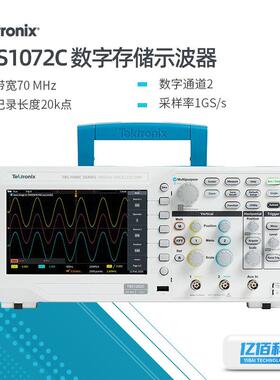泰克示波器TBS1202C/TBS1072C/TBS1102C多功能基础款数字示波器