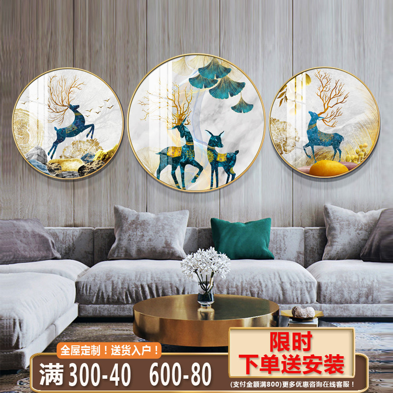 入户玄关装饰画现代简约餐厅招财麋鹿圆形壁画轻奢客厅背景墙挂画|ruв категории Домашний быт, декоративная живопись, современные декоративные картины - от Buy2taobao.com для оказания профессиональной услуги покупки агента Taobao
