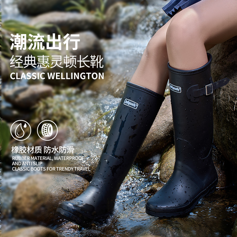 非常行高筒四季英伦惠灵顿雨靴