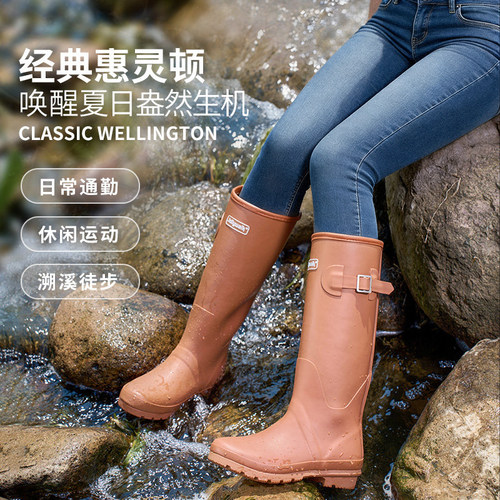 非常行高筒四季英伦惠灵顿雨靴