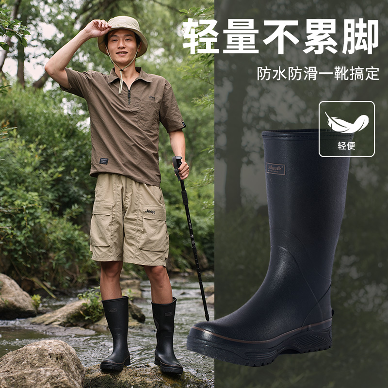 防水防滑/耐磨雨鞋/高筒防护