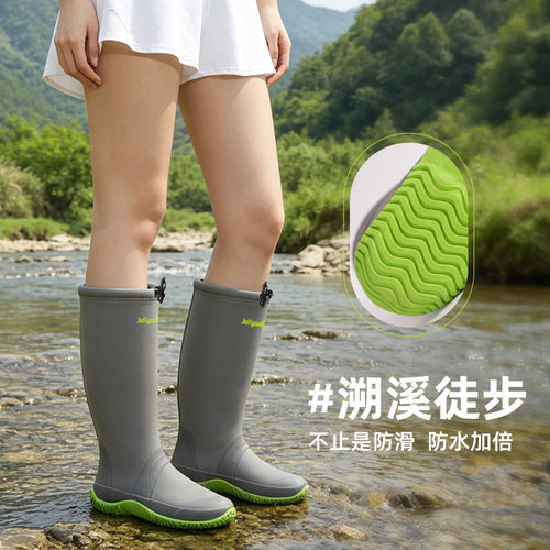 户外高筒防水防滑轻便折叠雨靴