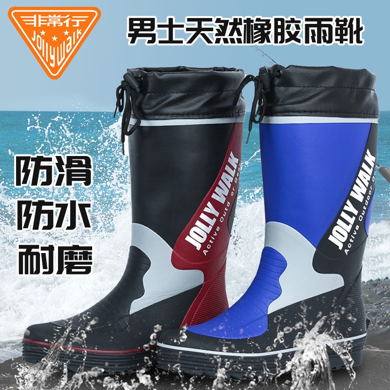 非常行雨鞋高筒胶鞋合脚不磨脚