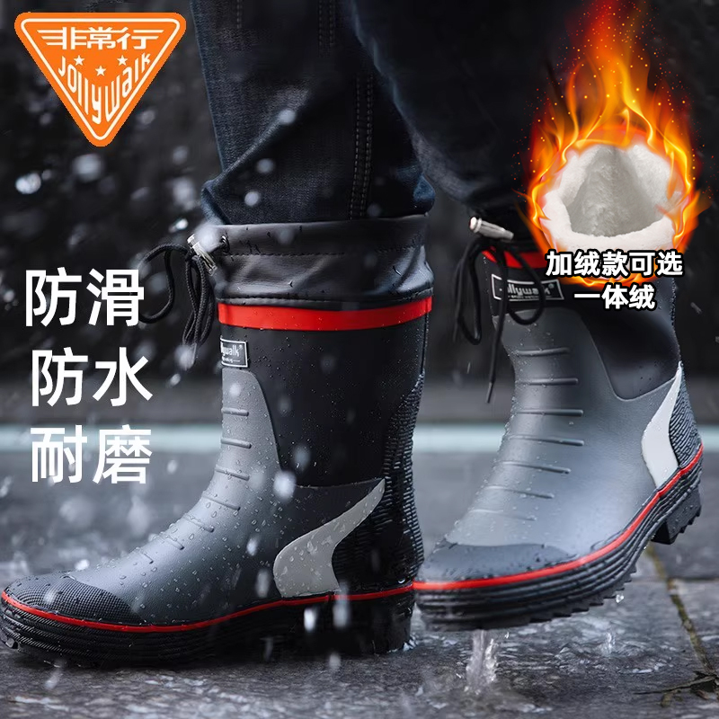 非常行雨鞋男款四季透气男士雨靴防滑防水鞋加绒加厚钓鱼鞋劳保鞋