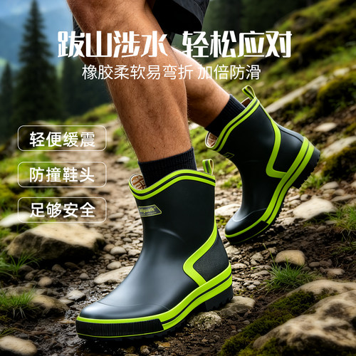 男士中筒橡胶防水防滑耐磨雨靴