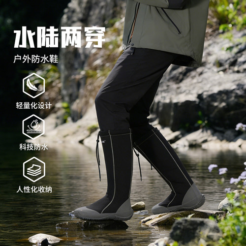 非常行高筒防滑防水轻便折叠雨靴