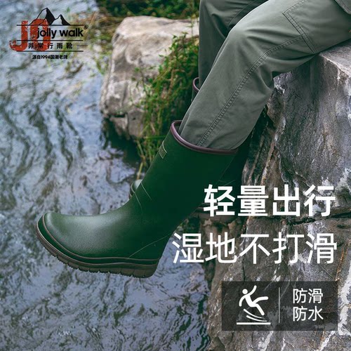 夏季橡胶透气防水防滑轻便男雨鞋