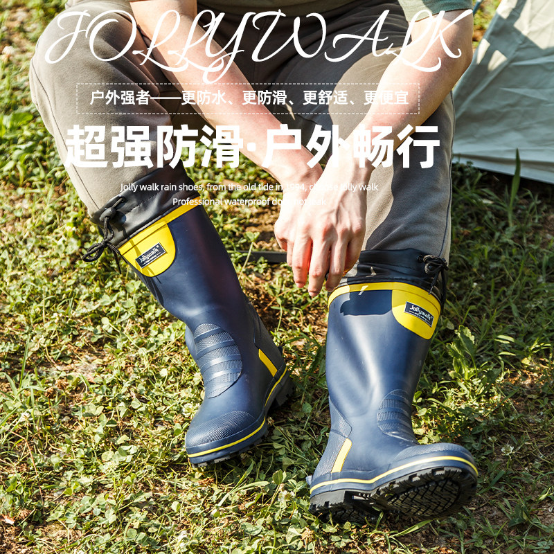 非常行男士升级防滑雨靴中高筒春季夏季钓鱼专用雨鞋橡胶水鞋套鞋