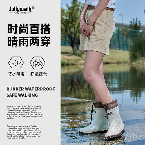 非常行四季款防水防滑时尚女雨靴