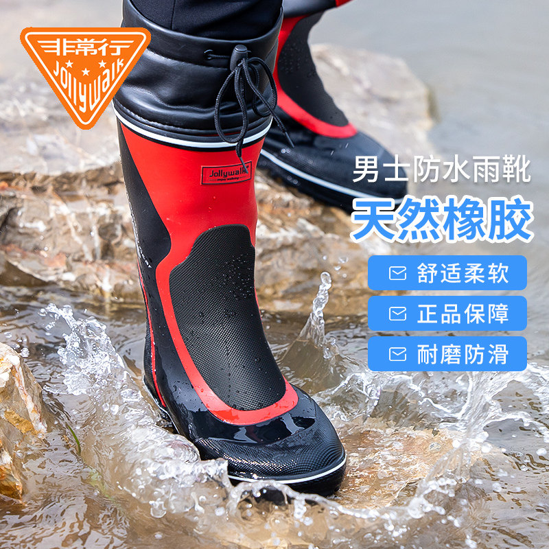 非常行男士雨鞋高筒透气吸汗防水鞋男款中筒防滑耐磨骑士钓鱼雨靴