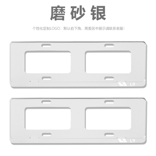 理想L9新能源车牌架汽车外饰品铝镁合金边框 理想汽车牌照托2022款