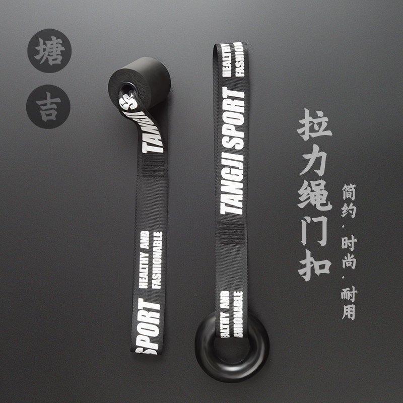 字母款门扣弹力带门锚拉力绳固定器弹力绳门卡配件卡门上固定配件