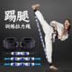 跆拳道踢腿皮筋拉力绳弹力绳带阻力训练器练腿臀篮球下肢力量爆发