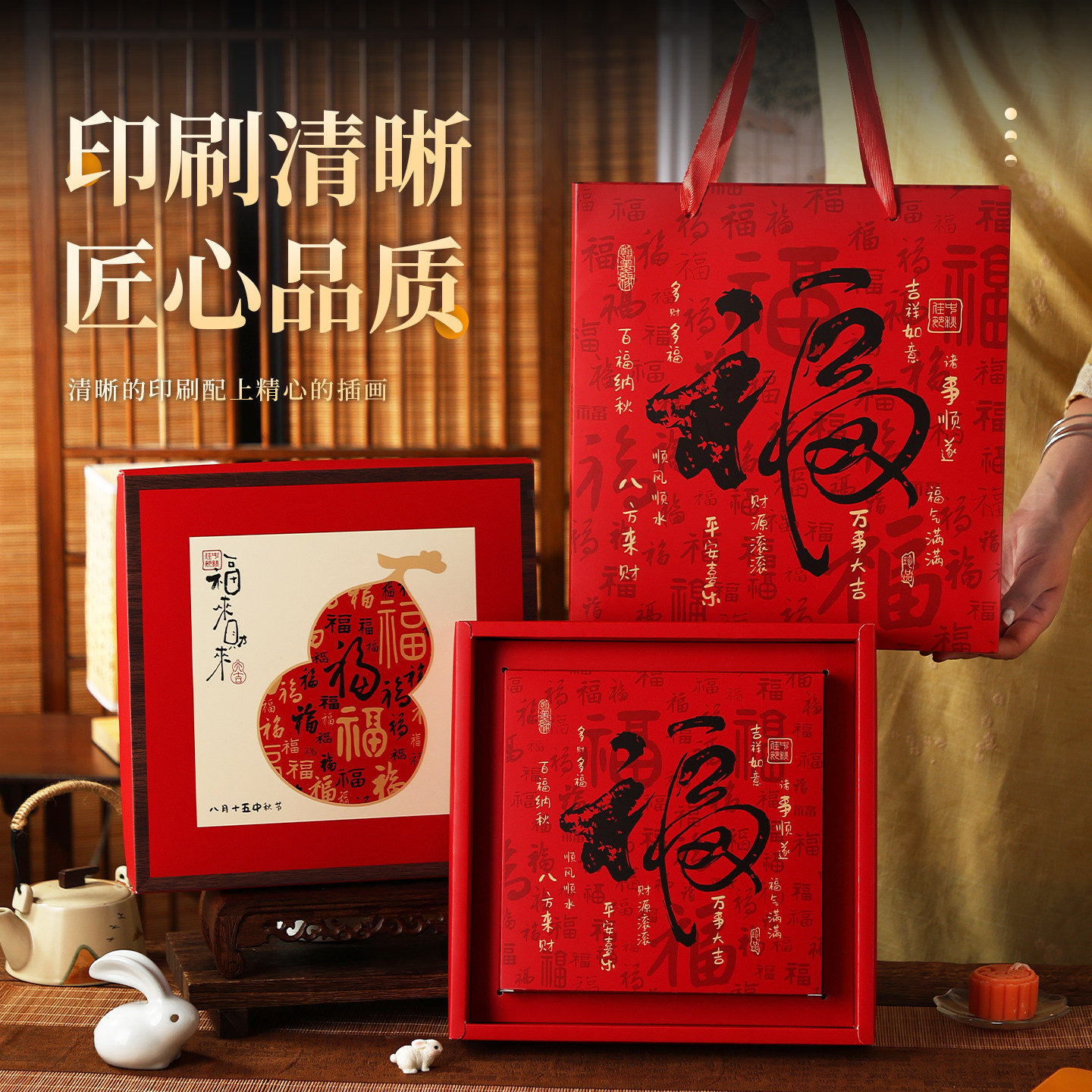 中秋月饼礼盒包装盒4/6/8粒高档中秋礼品盒子定制月饼盒空盒批发图片