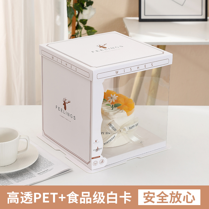 半透明网红生日蛋糕盒子包装盒6/8/10/12寸单双层手提方形包装盒,厨房/烹饪用具,点心包装盒/包装袋,淘宝优惠券,粉丝福利购,淘宝优惠卷