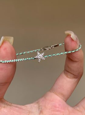 青屿海星莫桑钻手工编织星星手链