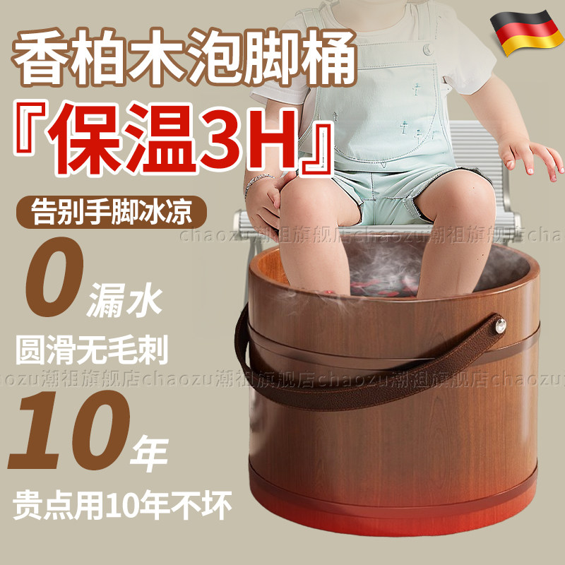 冬天儿童泡脚桶木桶专用过小腿孩子小号足浴袋家用可携式保温带盖