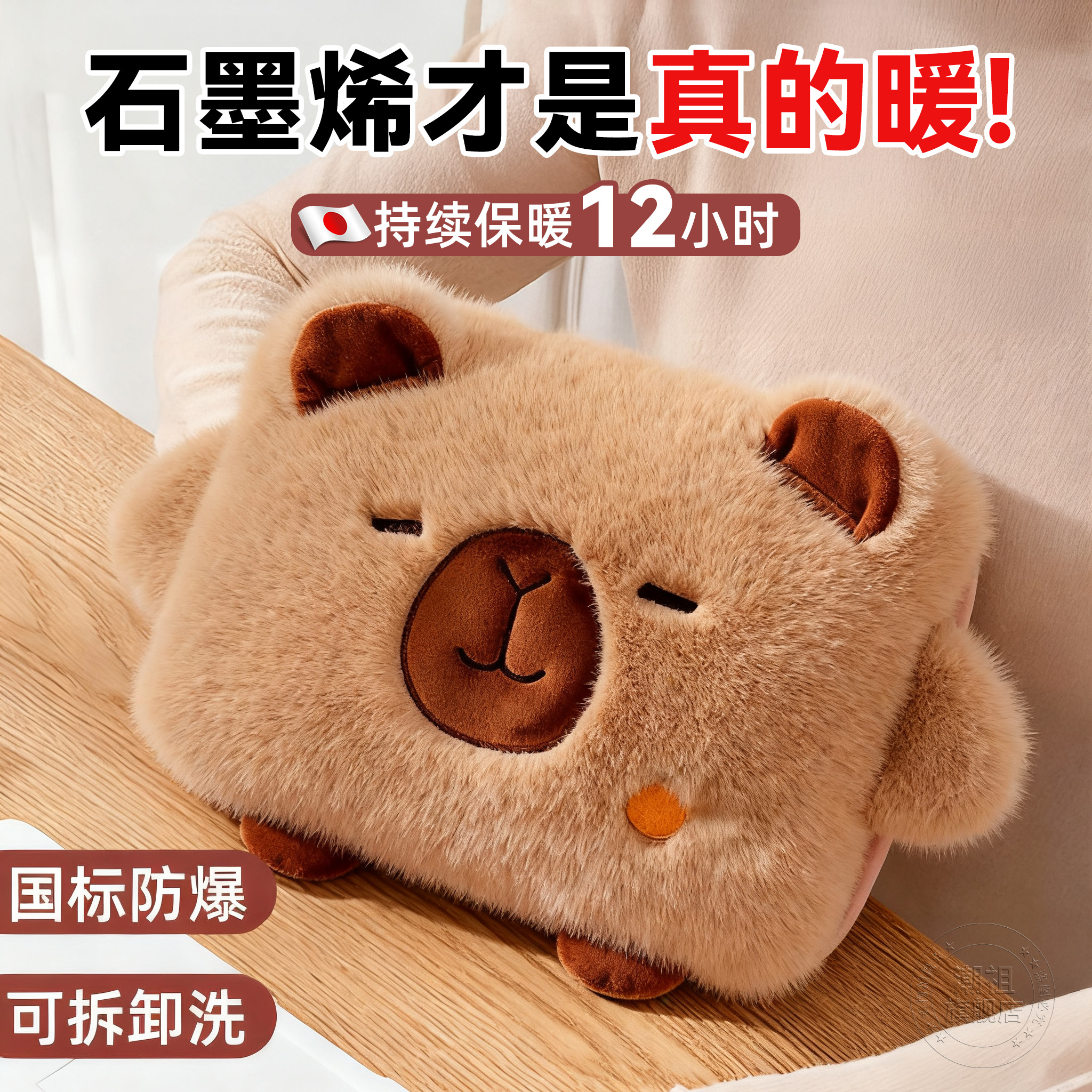 日本热水袋充电防爆暖手宝加厚防爆热敷肚子可插手女生2025新款DH