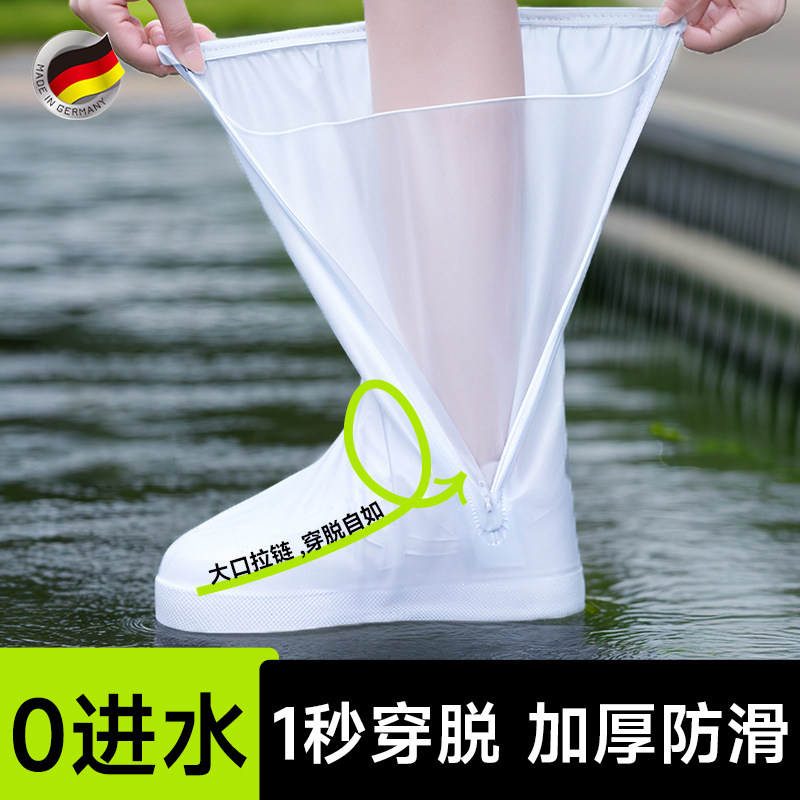 雨鞋套防水防滑加厚耐磨底雨鞋户外高筒鞋套男防雨脚套雨靴防沙女