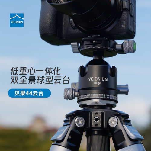 洋葱工厂低重心可调阻尼全景云台