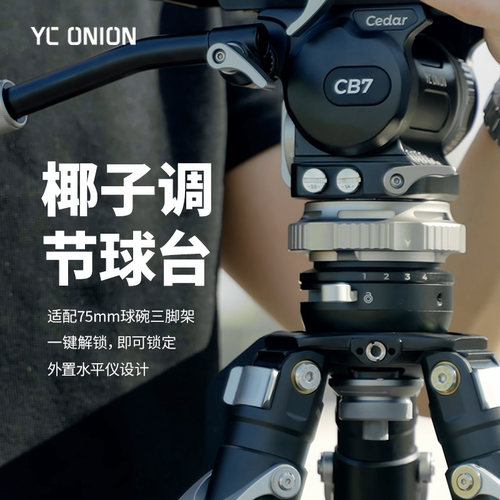 洋葱工厂yconion球台一键解锁