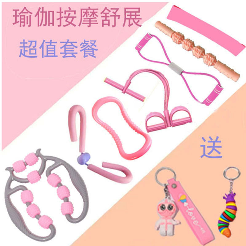 爆款按摩棒九轮美腿脚蹬拉力器瑜伽用品全套拉力器八字健身拉伸拉