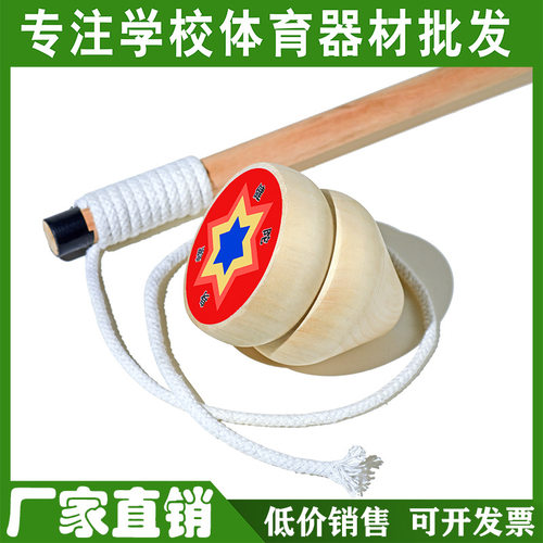 实木陀螺抽打鞭绳体育健身牛木制木牛木质玩具