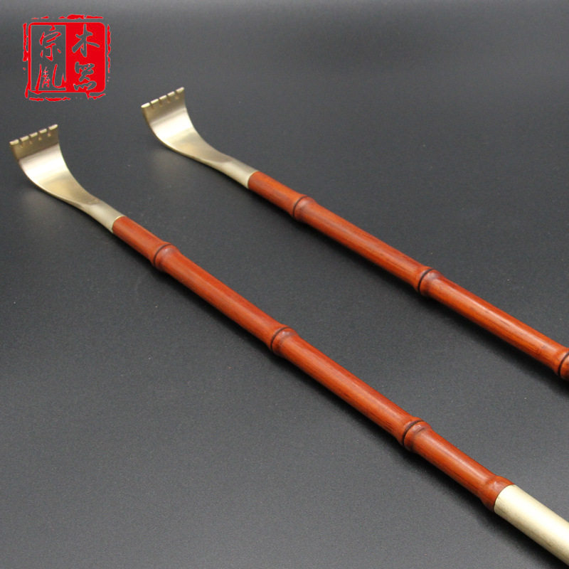 紫光檀木铜挠竹节挠两头铜痒痒挠牛角痒痒挠紫檀木铜柄痒痒挠