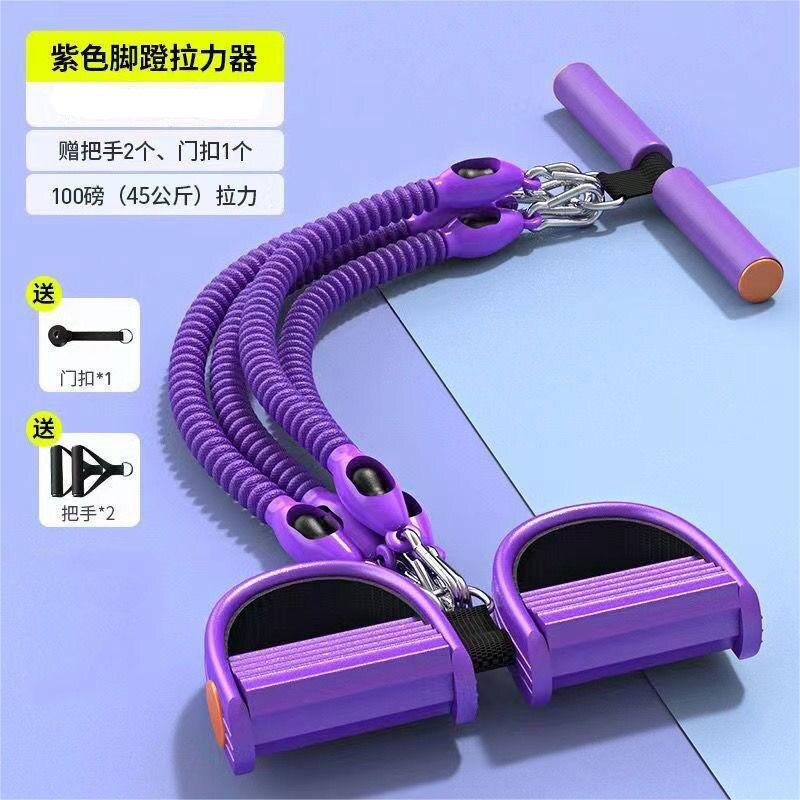 仰卧起坐辅助脚蹬拉力器开肩美背运动肩膀训练器一件高弹力
