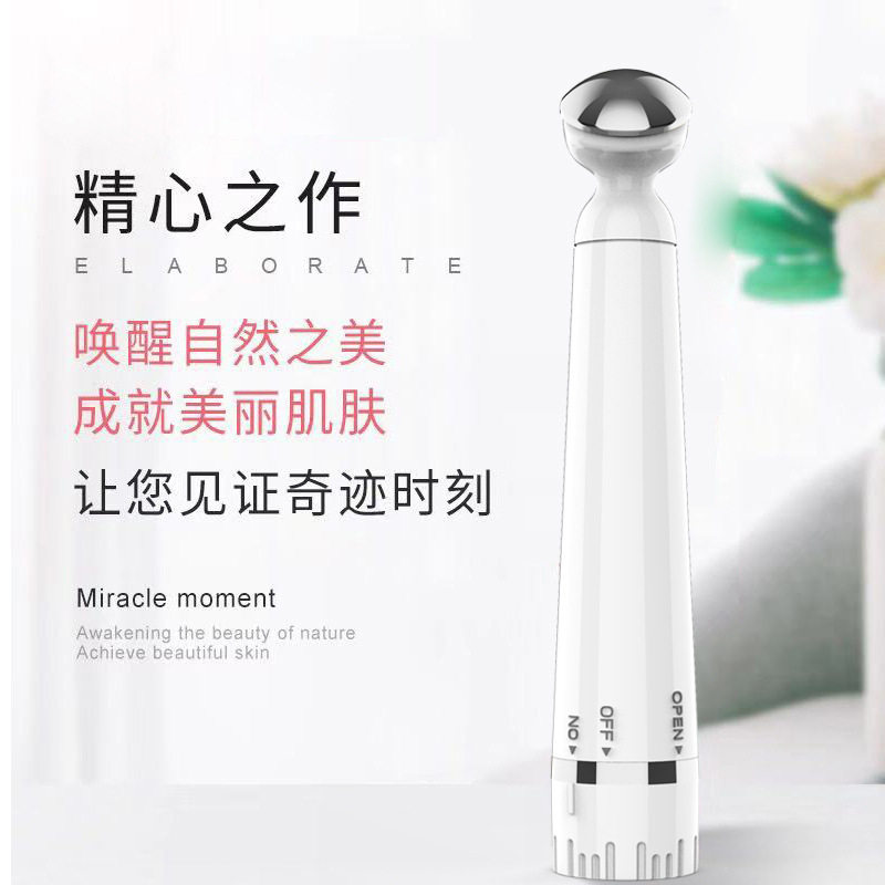 严选美眼仪眼部美容仪眼袋细纹黑眼圈眼纹按摩器眼霜导入器美眼笔
