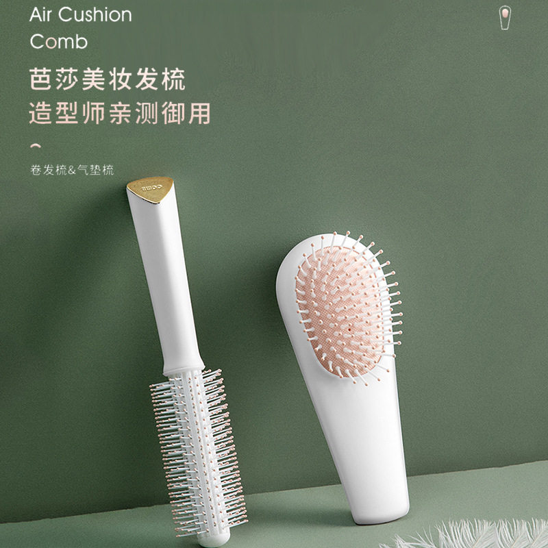 自主设计梳子女气囊梳长发头皮按经络气垫少女心卷发防静电梳