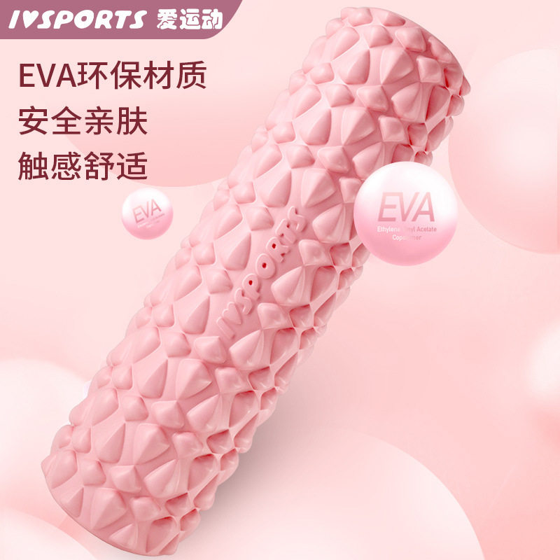 泡沫轴肌肉放松器狼牙棒按棒健身筋膜按滚轴瑜伽滚筒用