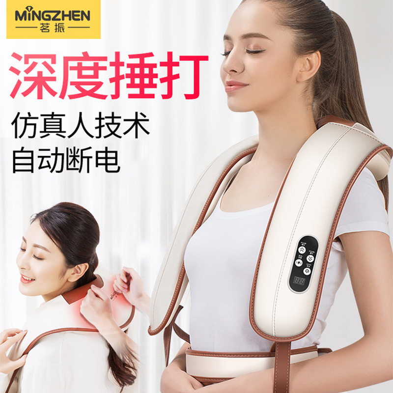颈椎按摩器仪敲打锤颈部背部腰部斜方肌肩颈家用捶打披肩揉捏,个人护理/保健/按摩器材,按摩披肩/肩背敲击按摩带,淘宝优惠券,粉丝福利购,淘宝优惠卷
