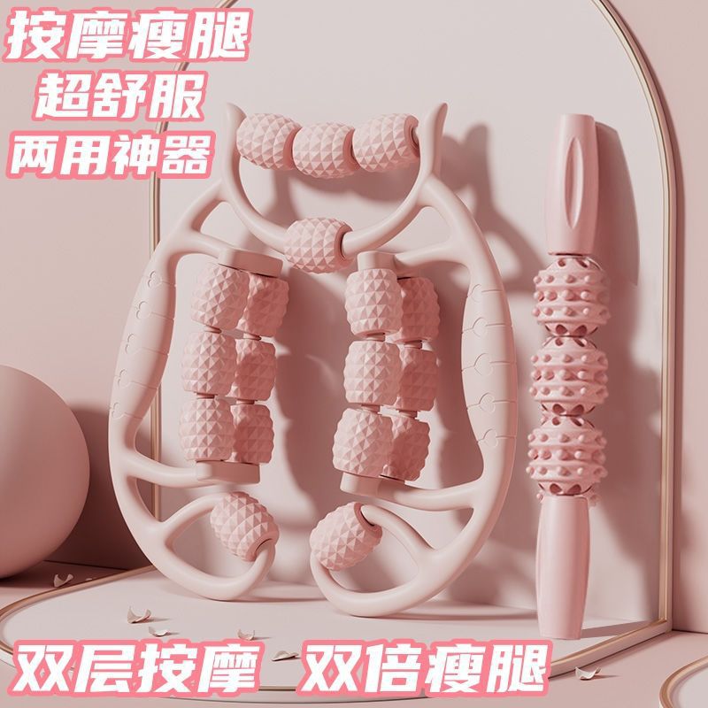 厂家直供18轮腿部按摩器瘦大腿小腿肌肉美腿神器环形夹腿滚轮经络