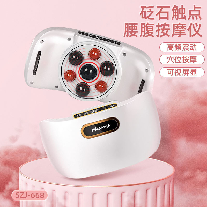 热销腰部砭石揉腹仪腹部按摩器神器家用智能揉肚子腰部腰带按摩仪