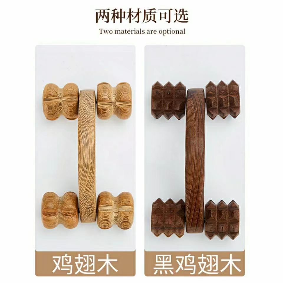 鸡翅木四轮车按摩器 滚轮木质按摩器月球车按摩背部全身