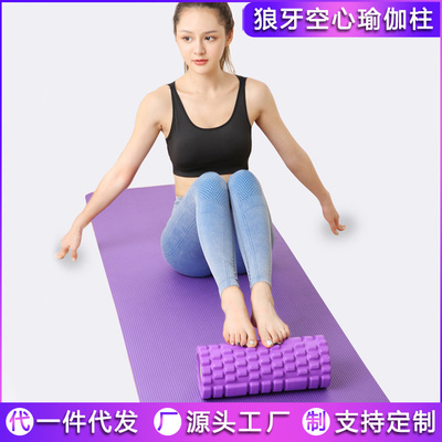 泡沫轴瑜伽柱按棒狼牙棒瑜伽垫辅助用
